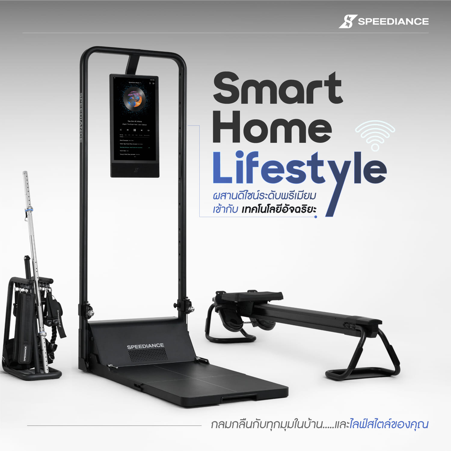 เครื่องออกกำลังกายอัจฉริยะ AI SPEEDIANCE HOME GYM แบบ ALL-IN-ONE, GYM MONSTER 2S FAMILY_1